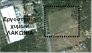 PoulaTo: Αγροτεμάχιο 